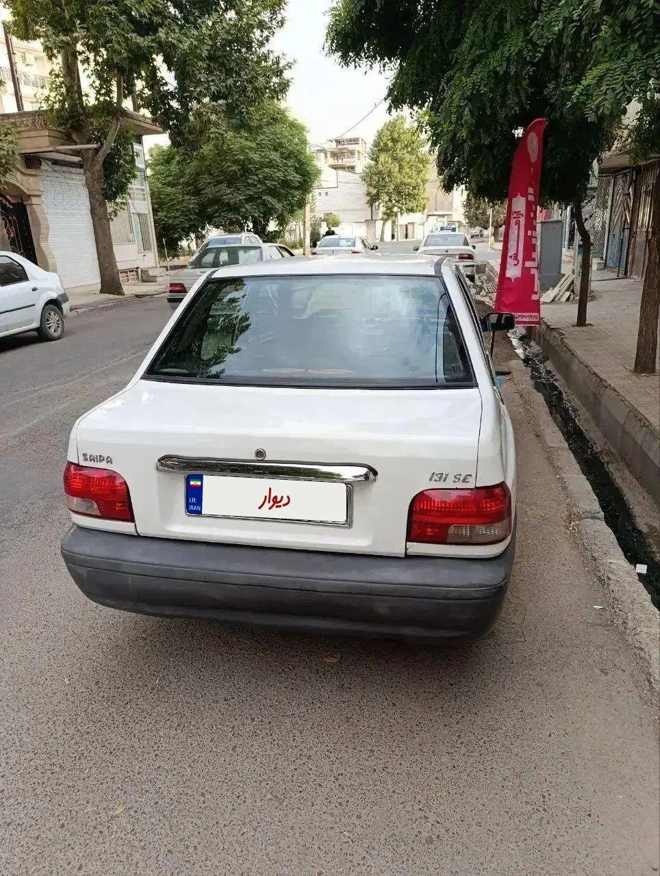 خودرو پراید، 131 آگهی ann_19981214