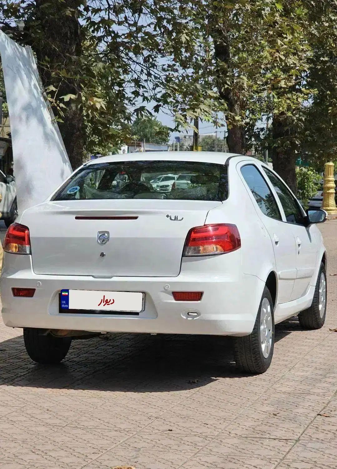 رانا پلاس سقف فلز ESP - 1403