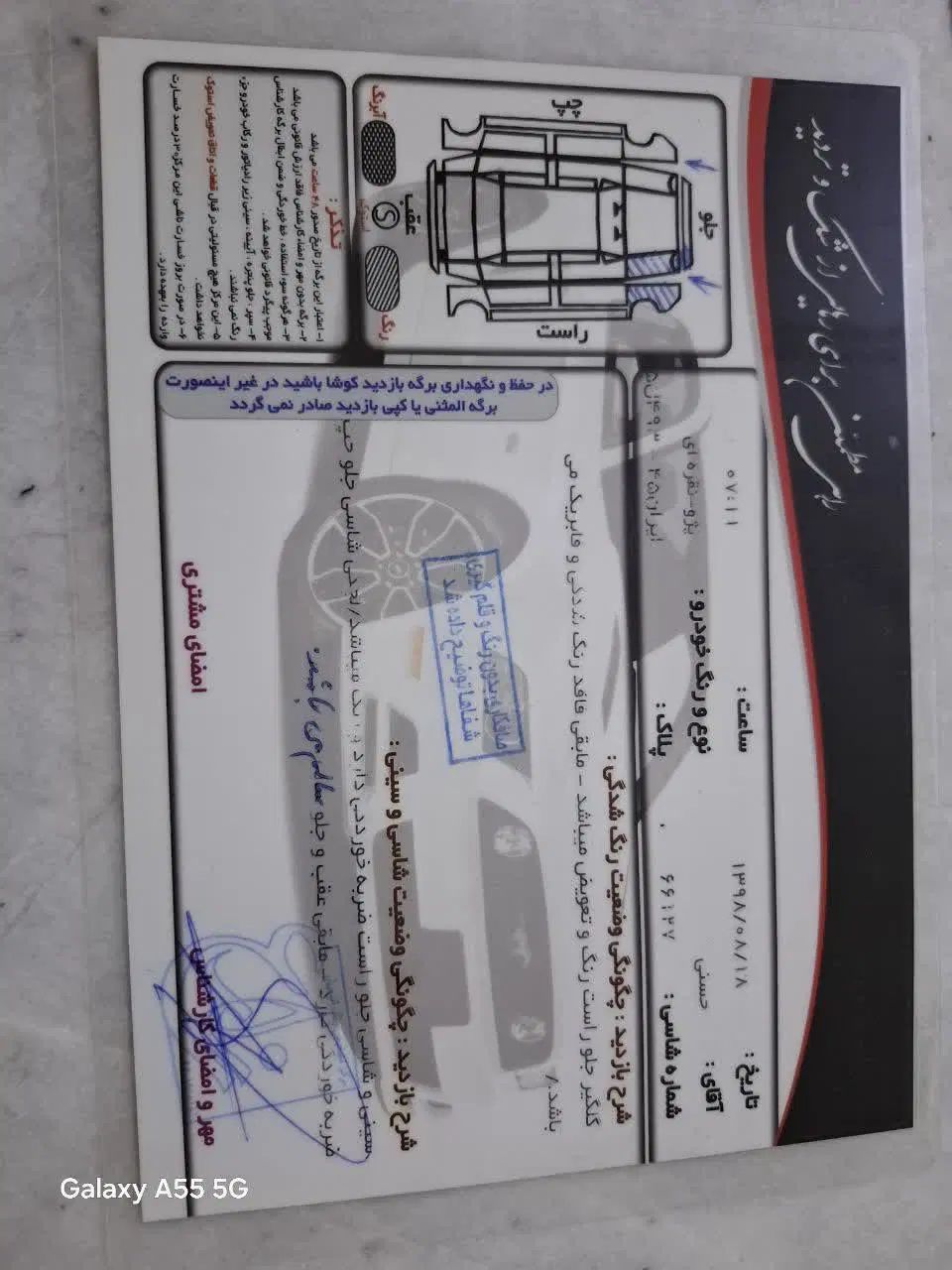 پژو 405 GLX - 1394
