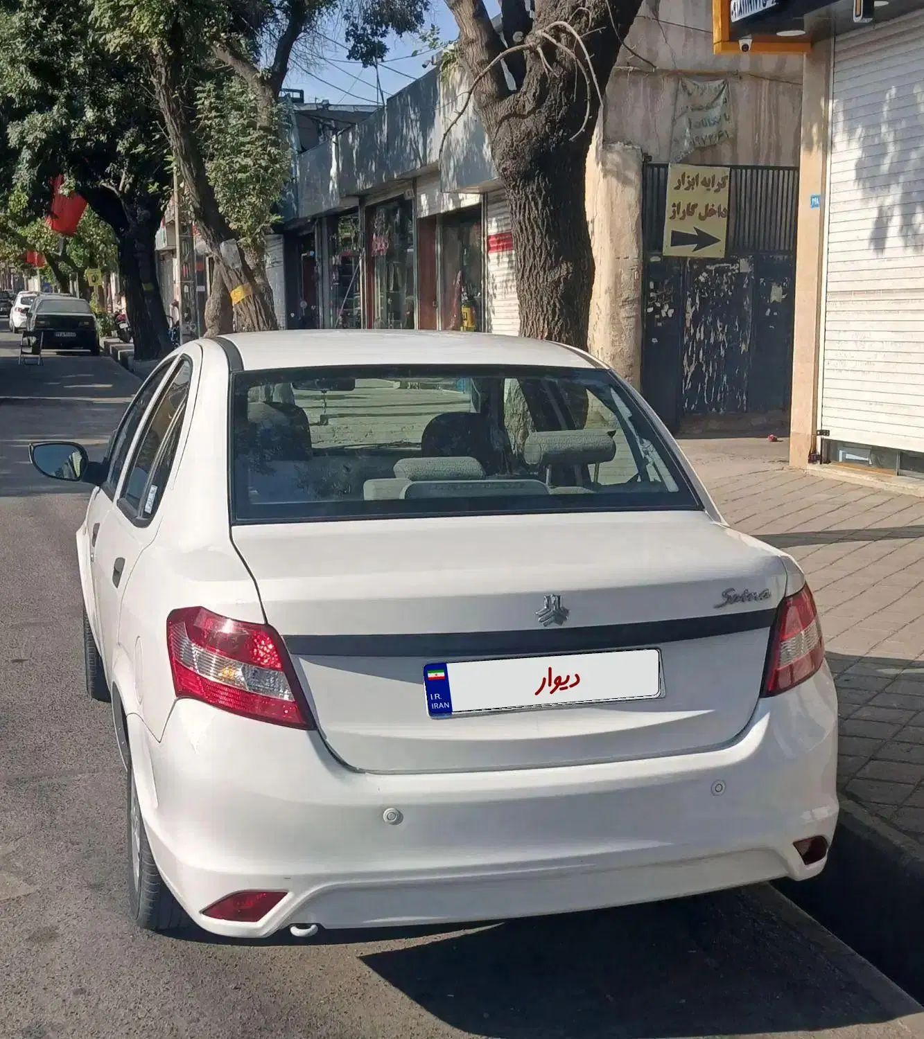 ساینا EX معمولی - 1400
