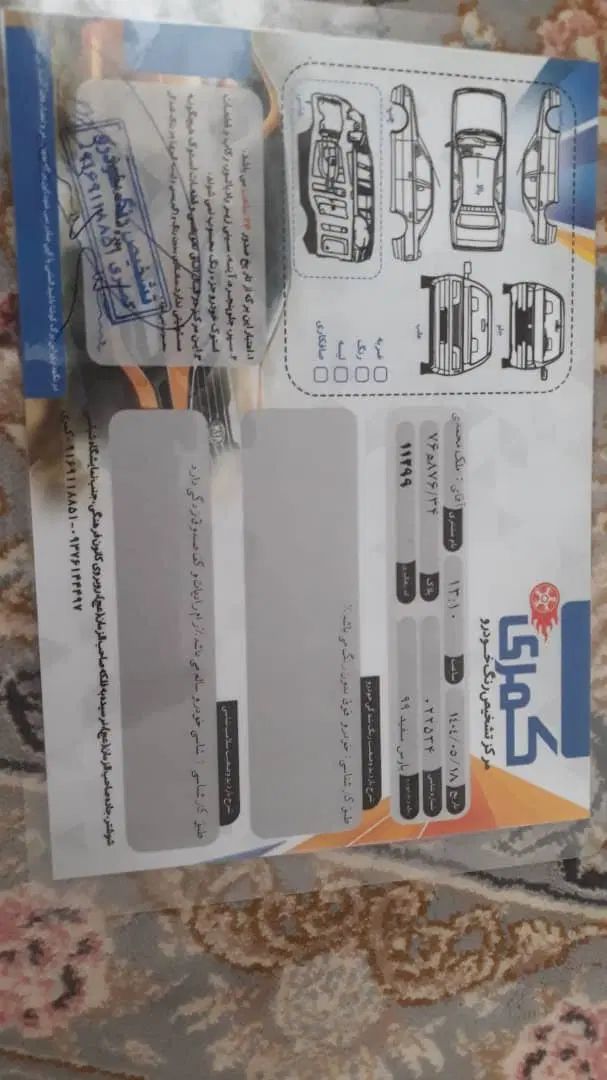 پژو پارس اتوماتیک - 1399