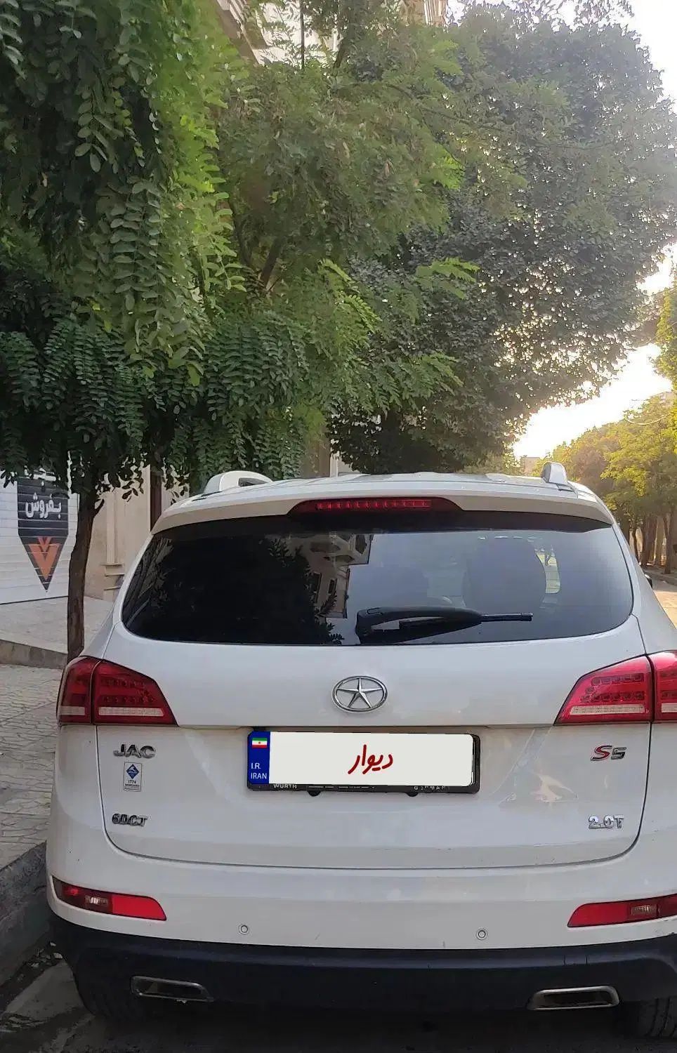 جک S5 اتوماتیک - 1397
