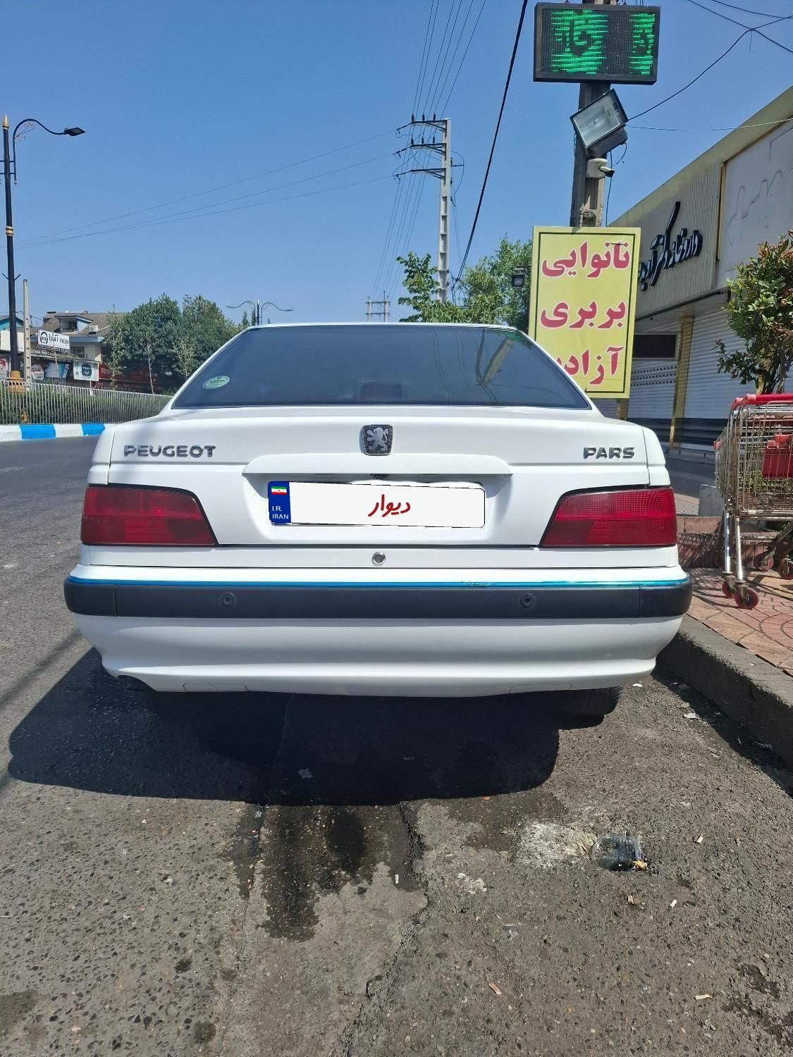 پژو پارس XU7P - 1401