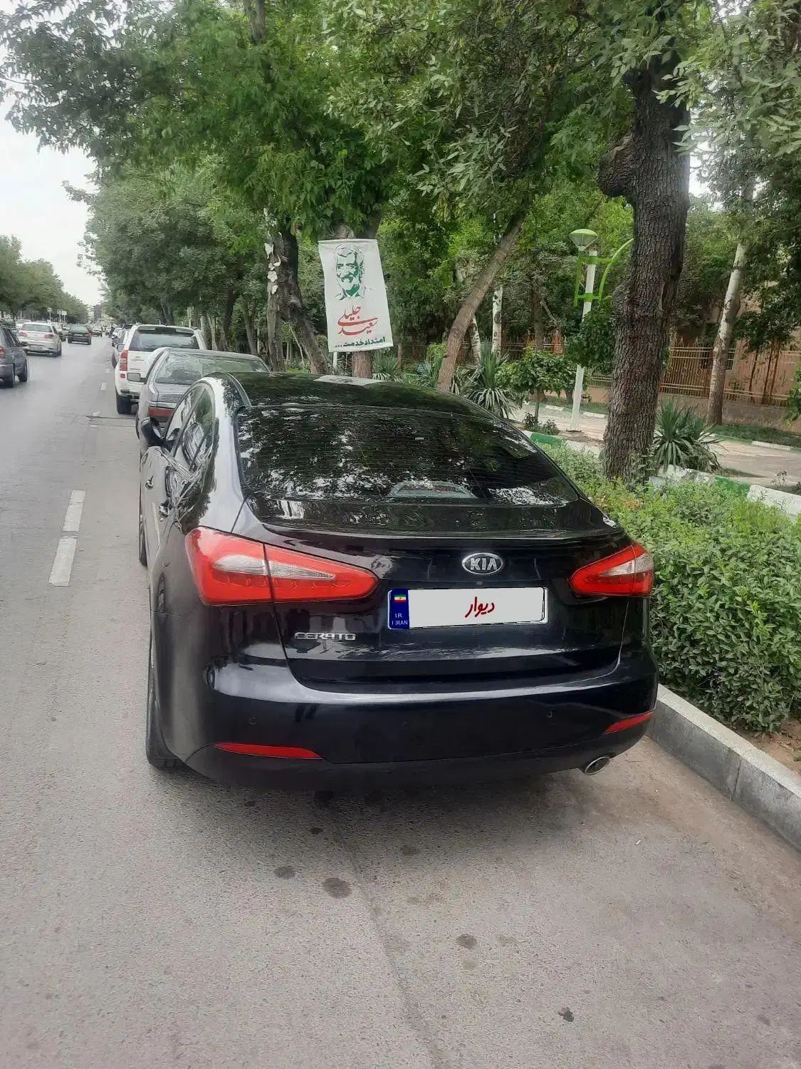 کیا سراتو 2.0 لیتر اتوماتیک GT لاین - 2016