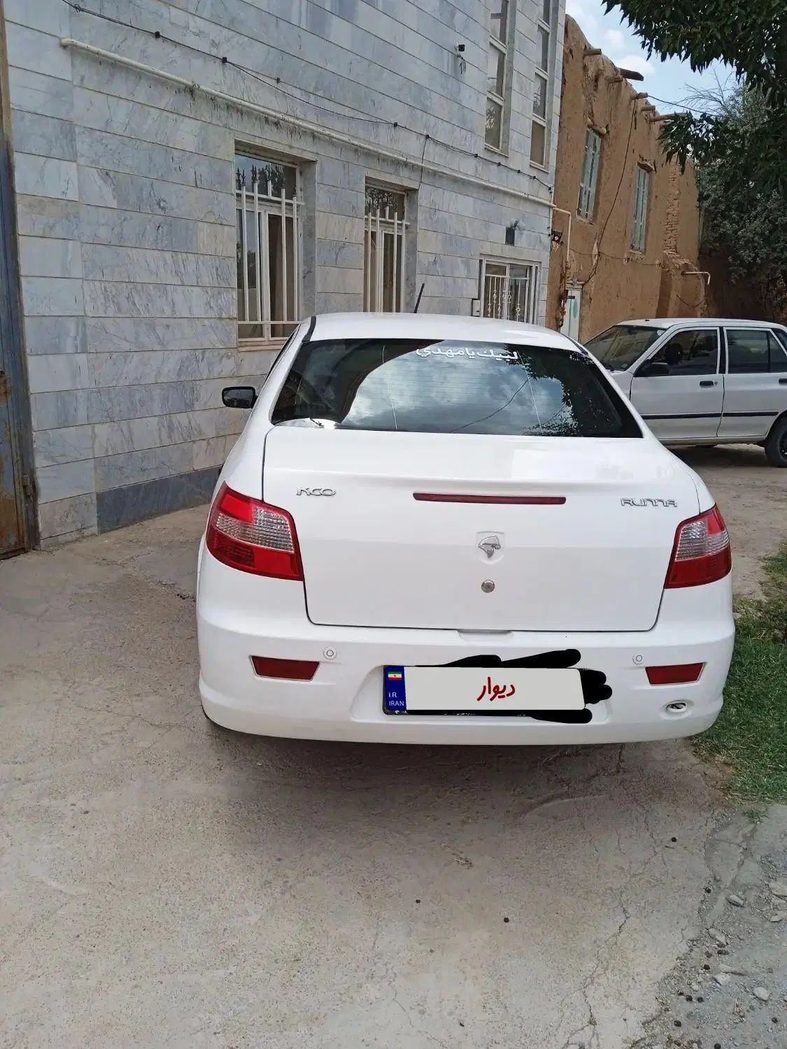 رانا LX TU5 - 1395