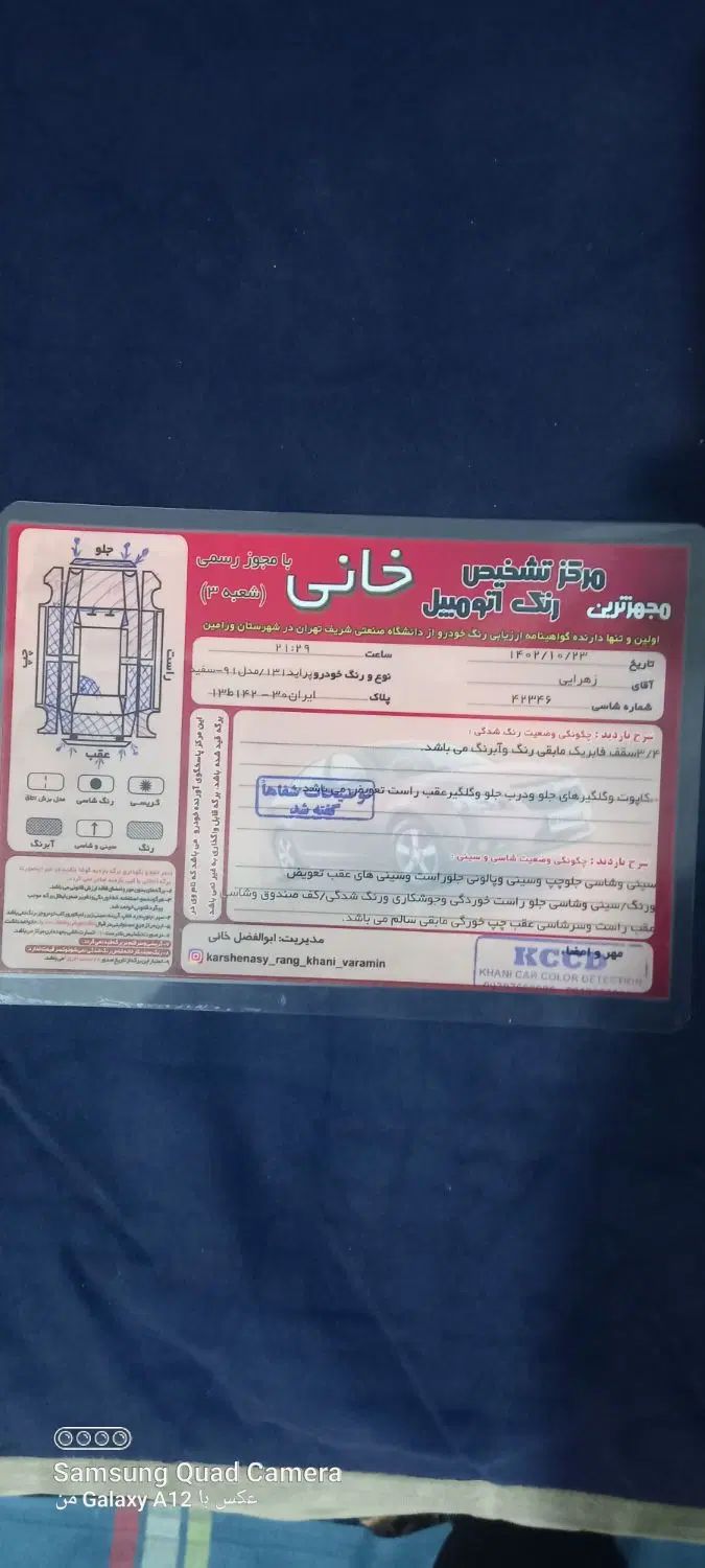 پراید صبا بنزینی - 1390