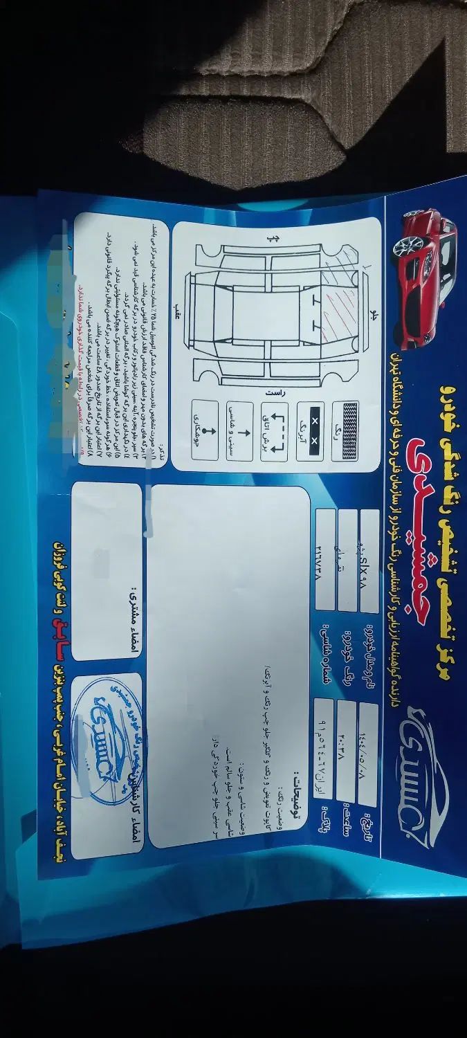 پژو 405 SLX بنزینی TU5 - 1398