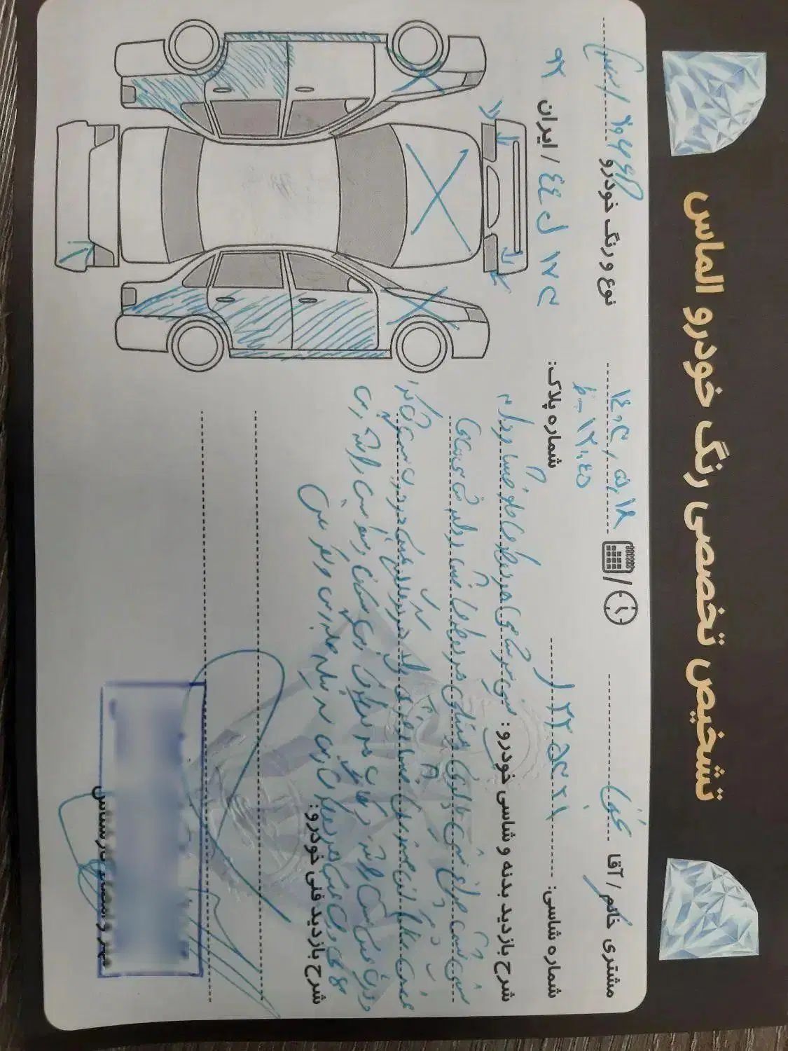 پژو ۲۰۶ صندوق دار v20 - 1388