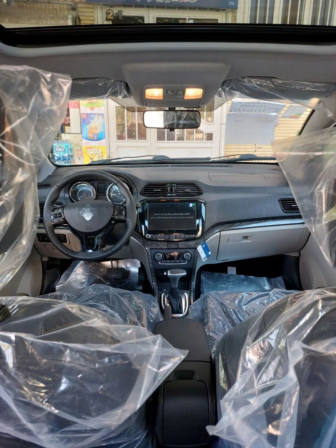 شاهین G اتوماتیک CVT - 1403