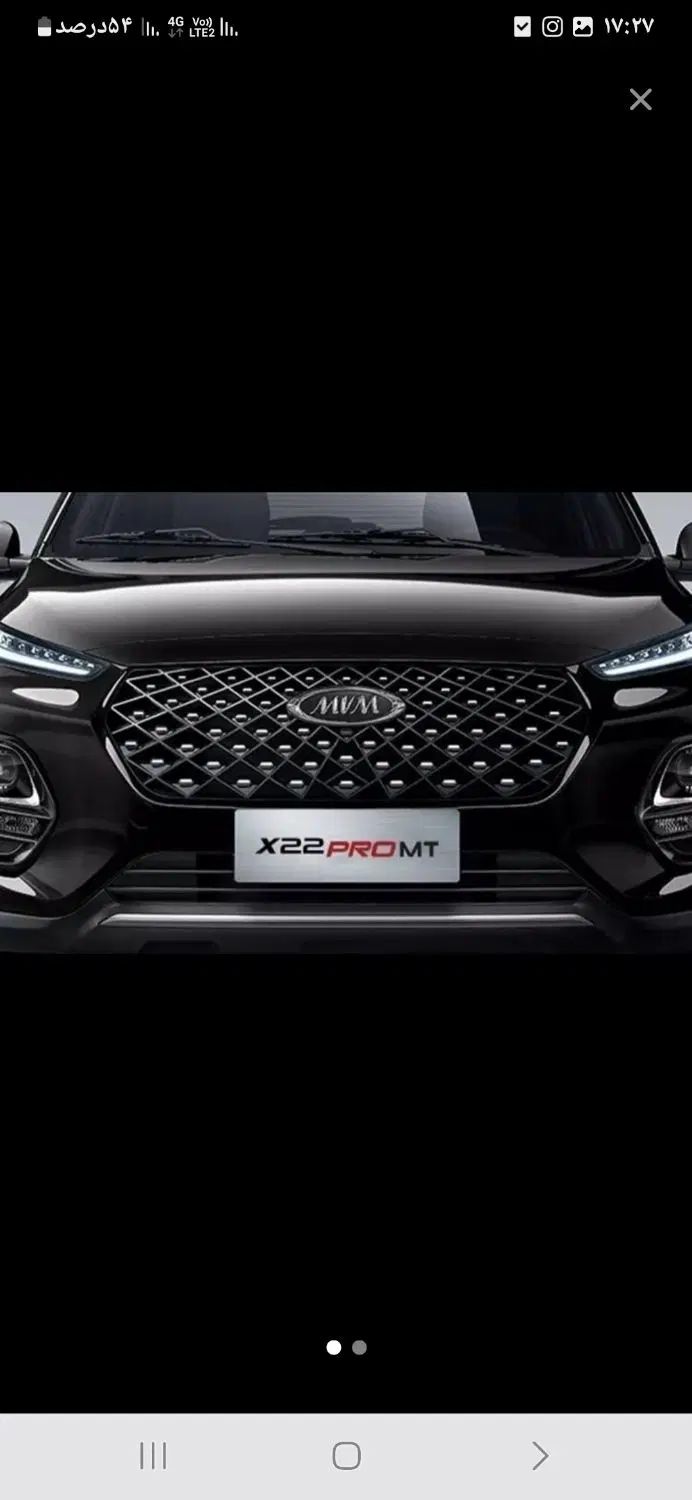 ام وی ام X22 پرو دنده‌ای - 1404