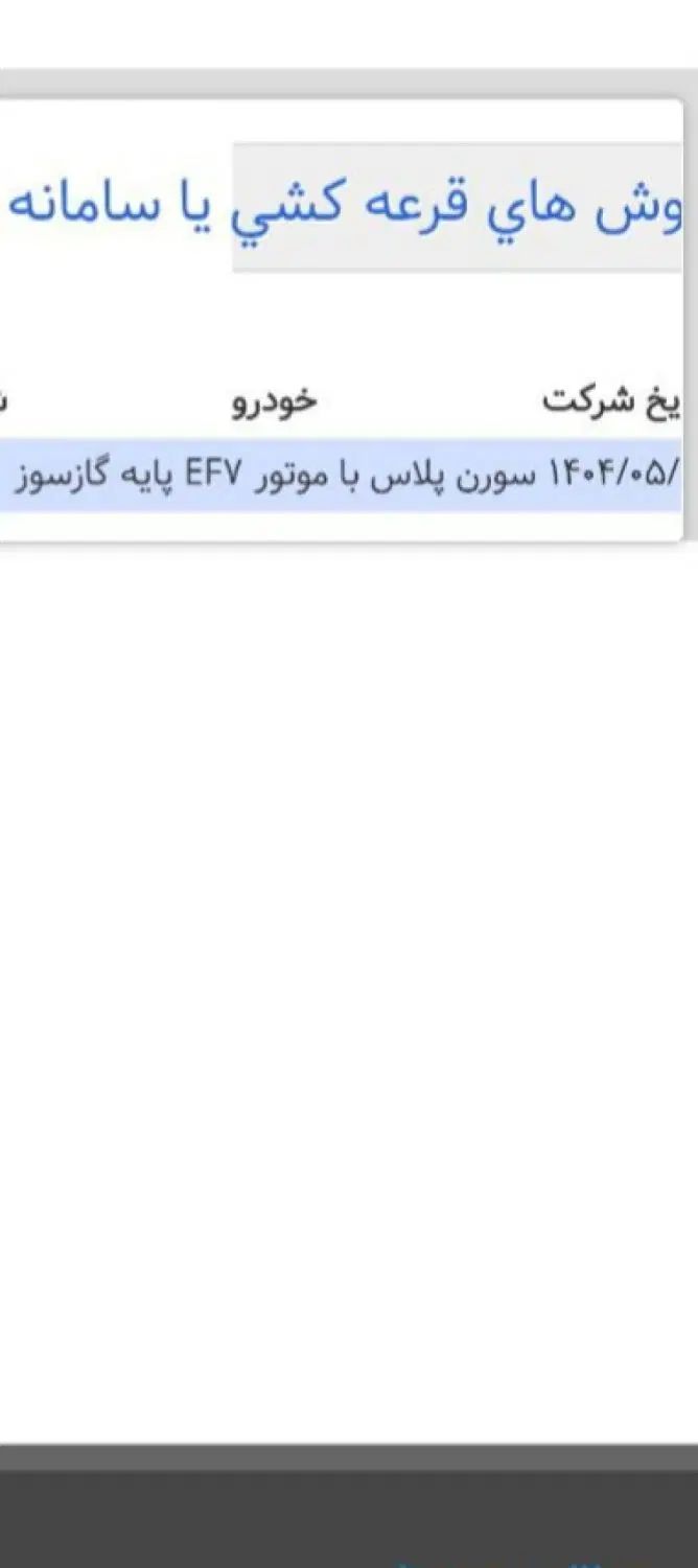 خودرو سمند، LX آگهی ann_19982939