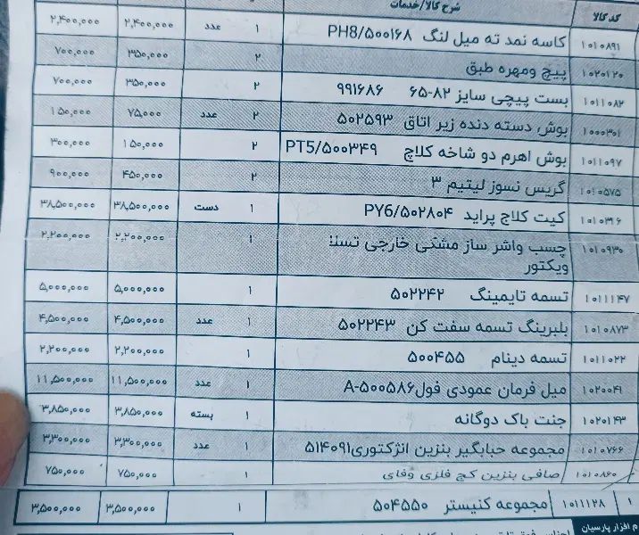 پراید صبا بنزینی - 1386