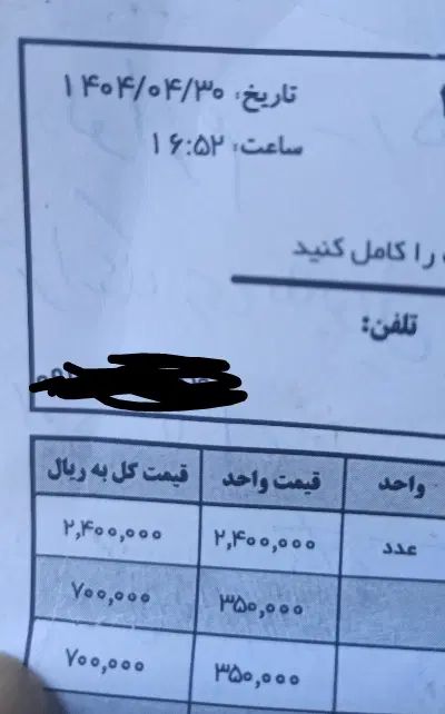پراید صبا بنزینی - 1386