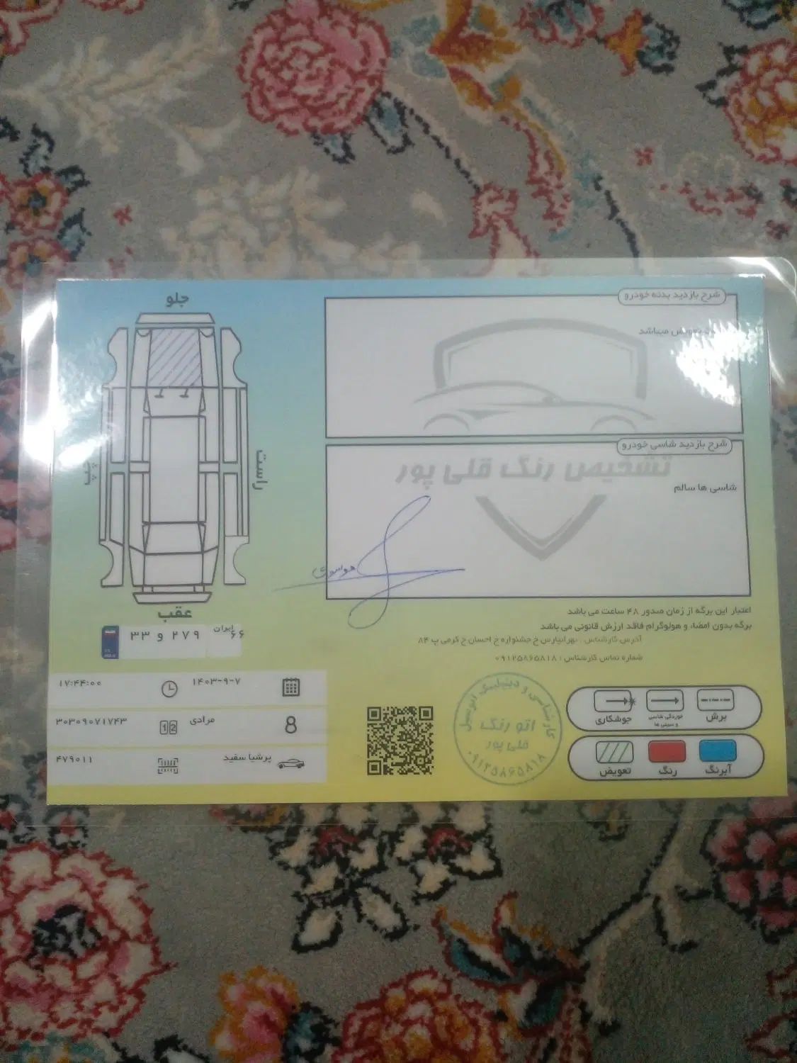 پژو پارس XU7ساده - 1389