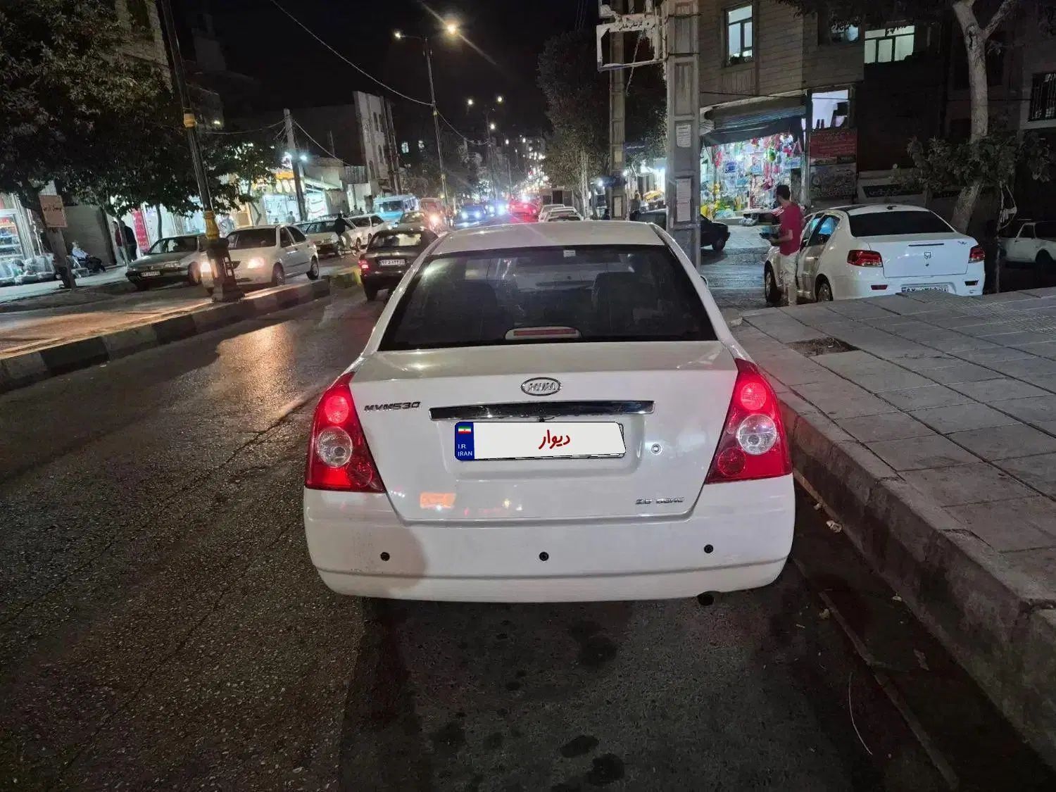 ام وی ام 530 دنده ای - 1394