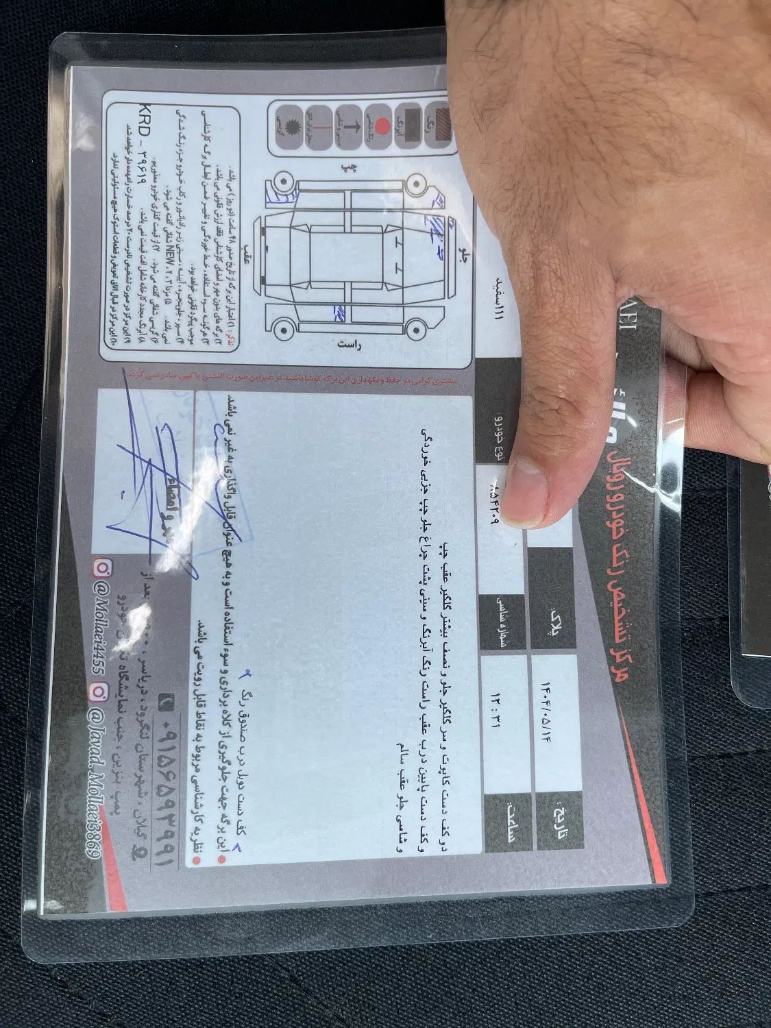 پراید 111 SE - 1395