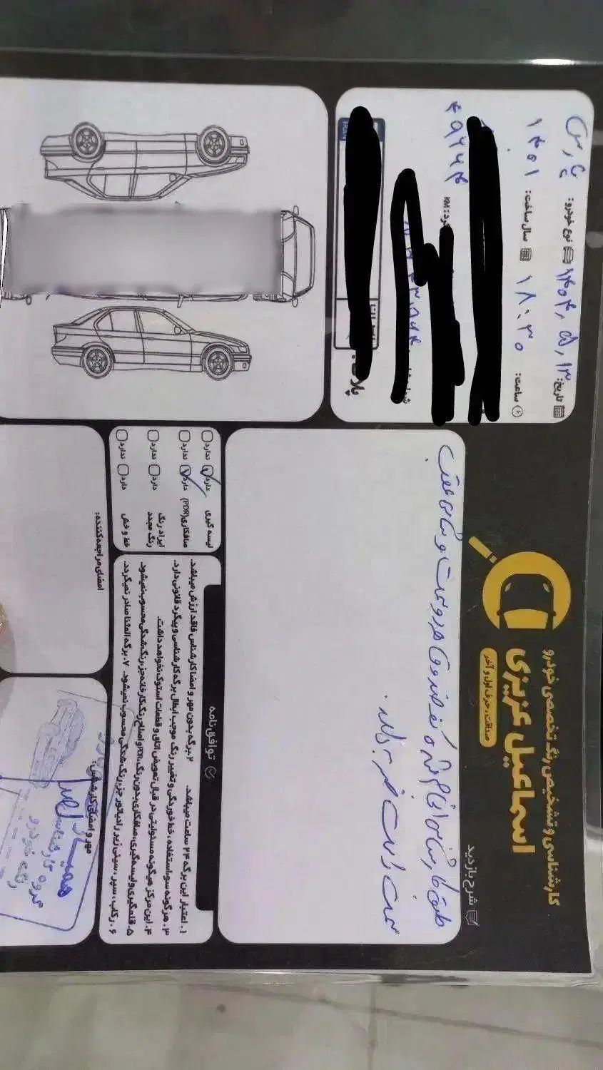 پژو پارس سال - 1401