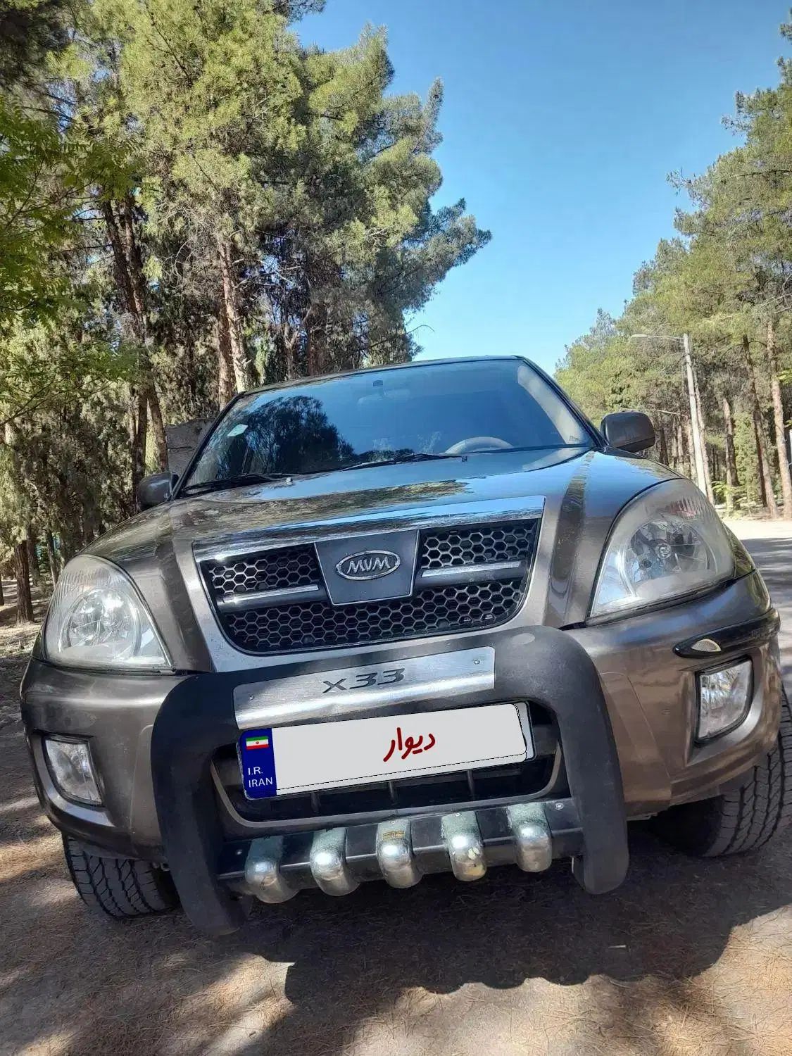 ام وی ام X33 دنده‌ای ساده - 1391
