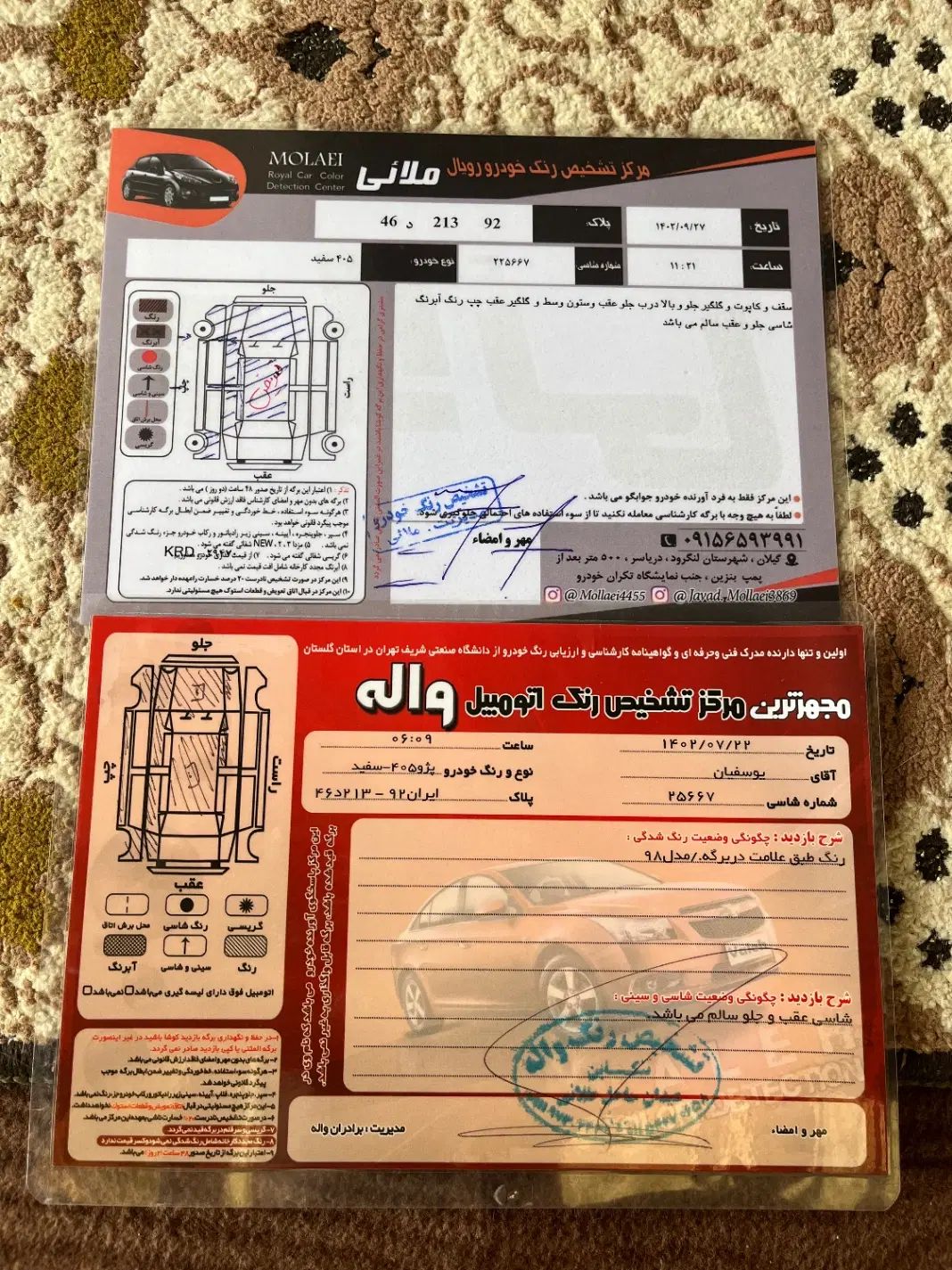 پژو 405 SLX بنزینی TU5 - 1398