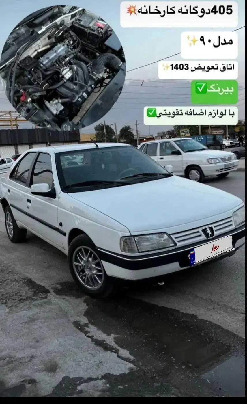 خودرو پژو، 405 آگهی ann_19983704