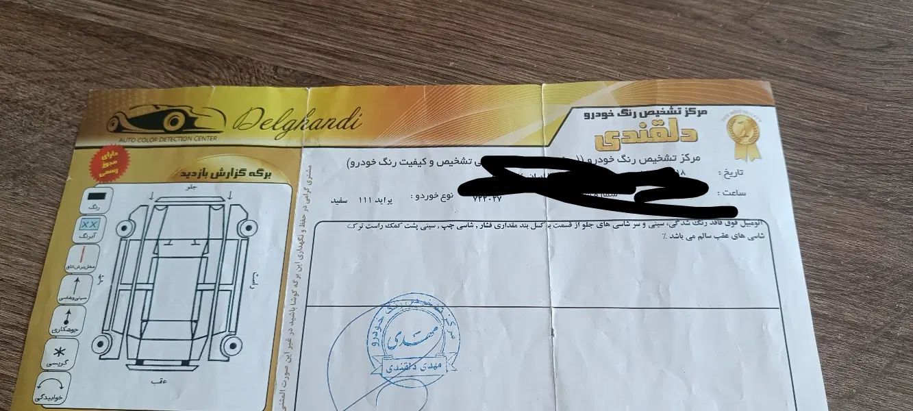 پراید 111 SE - 1396