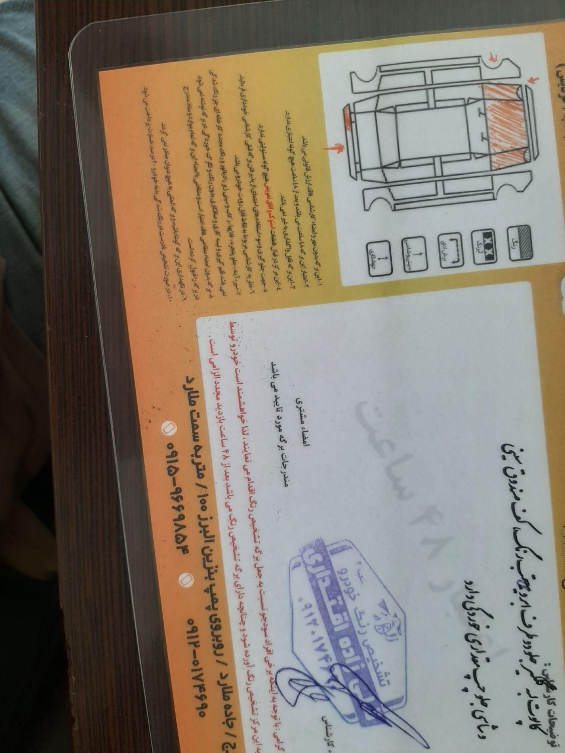 پراید 141 دوگانه‌سوز - 1386