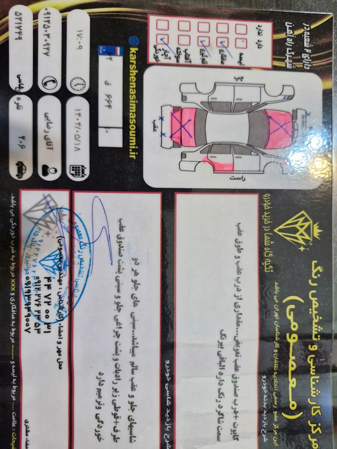 پژو 206 تیپ 2 - 1386