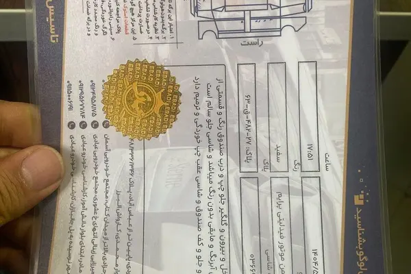 خودرو فیدلیتی، پرایم آگهی ann_19984235