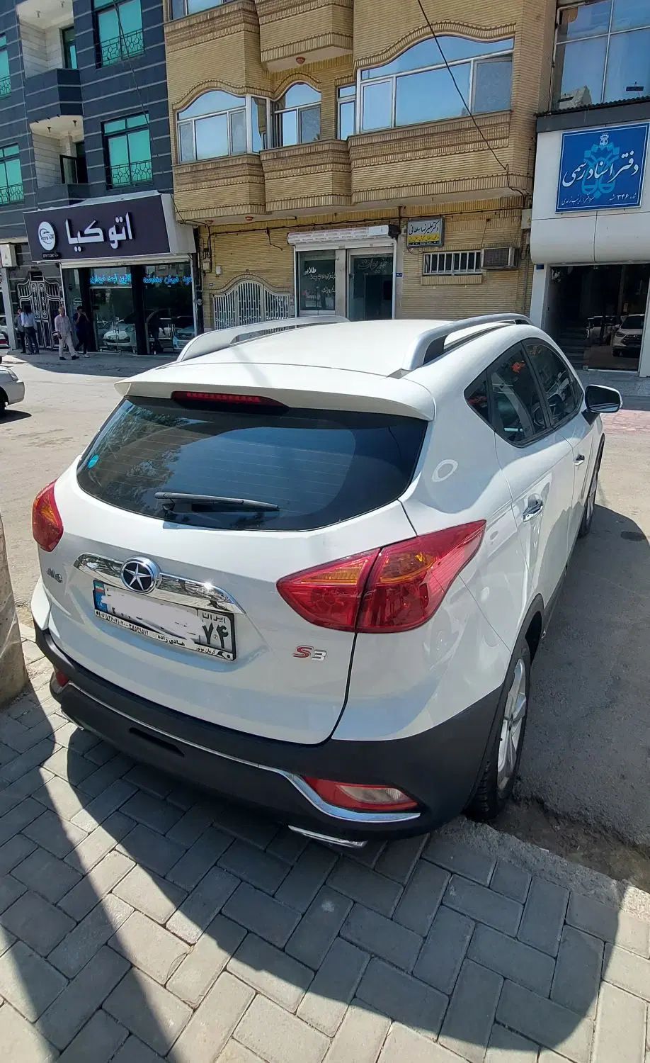 جک S3 اتوماتیک - 1397