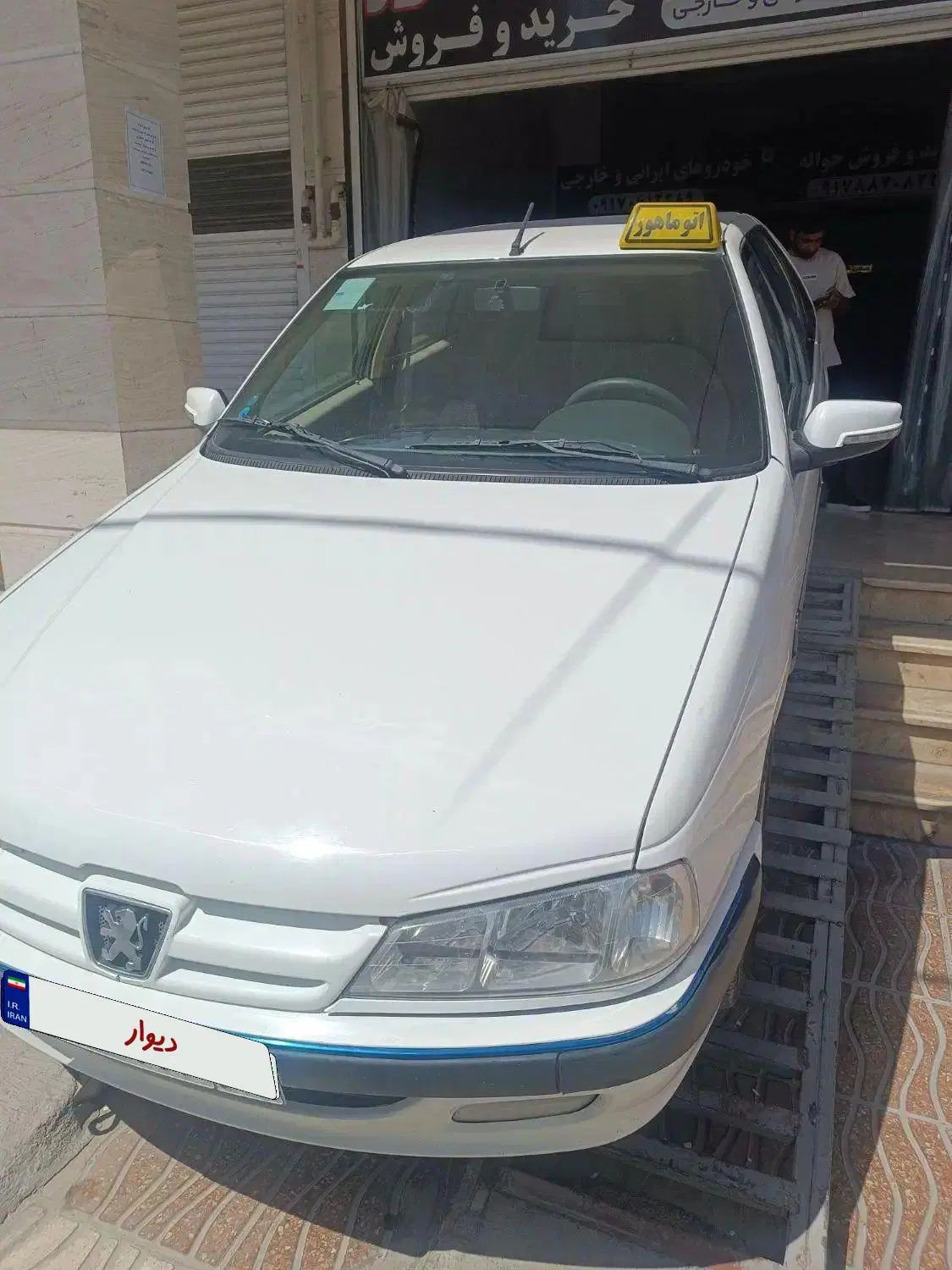 پژو پارس سال - 1401