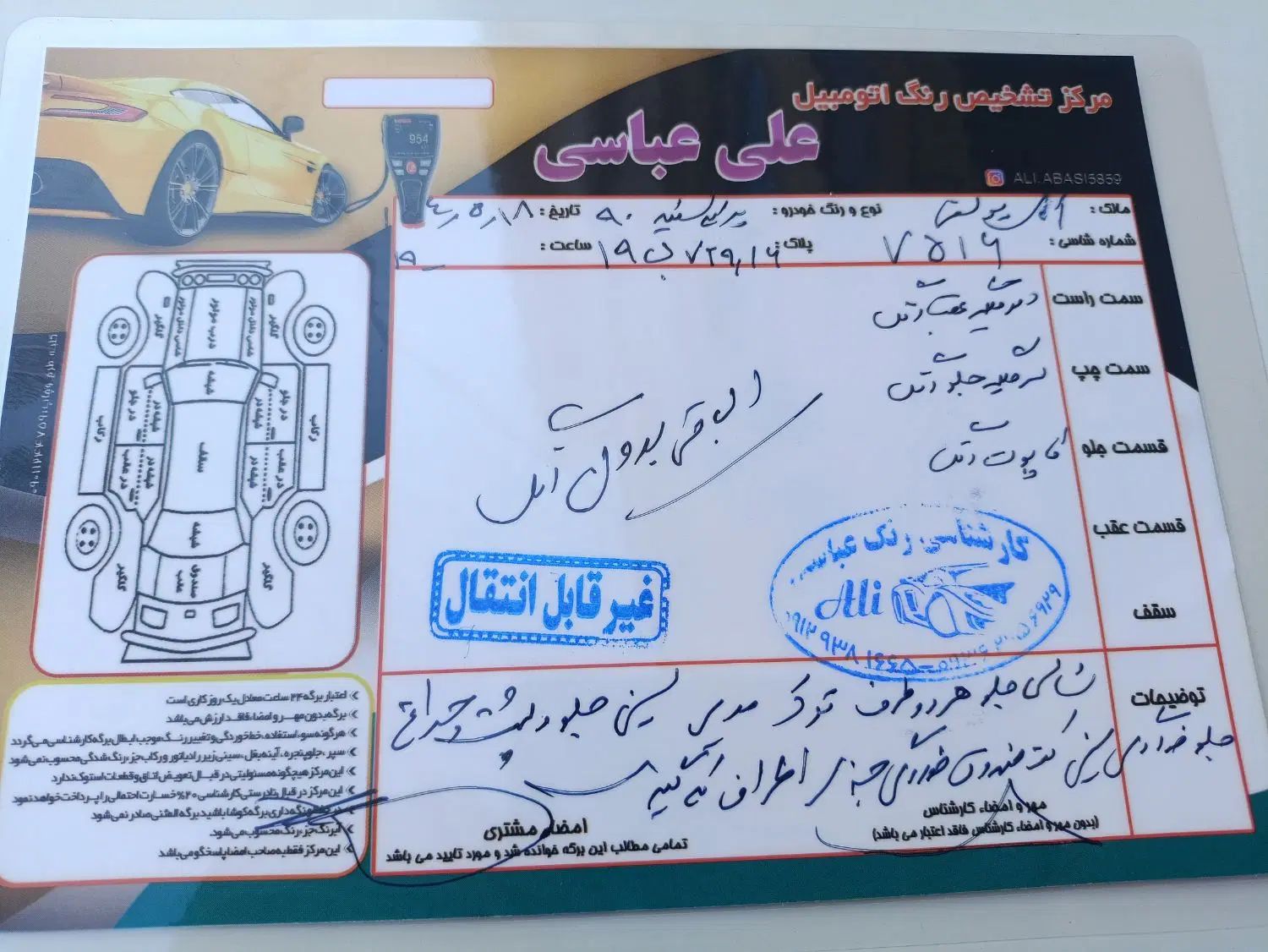 پراید صبا بنزینی - 1390