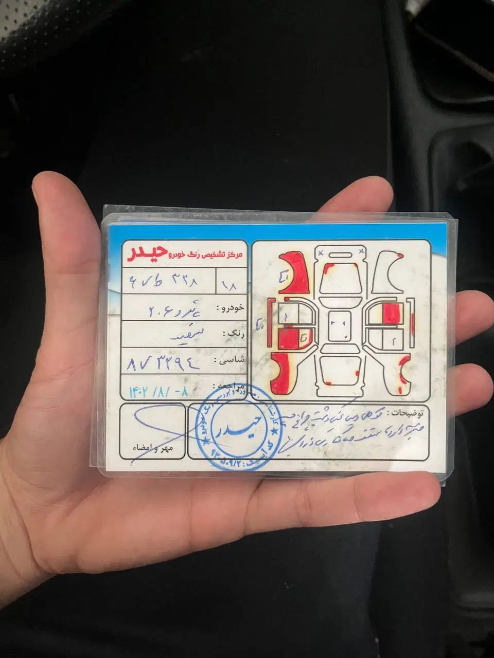 پژو 206 تیپ 5 - 1395