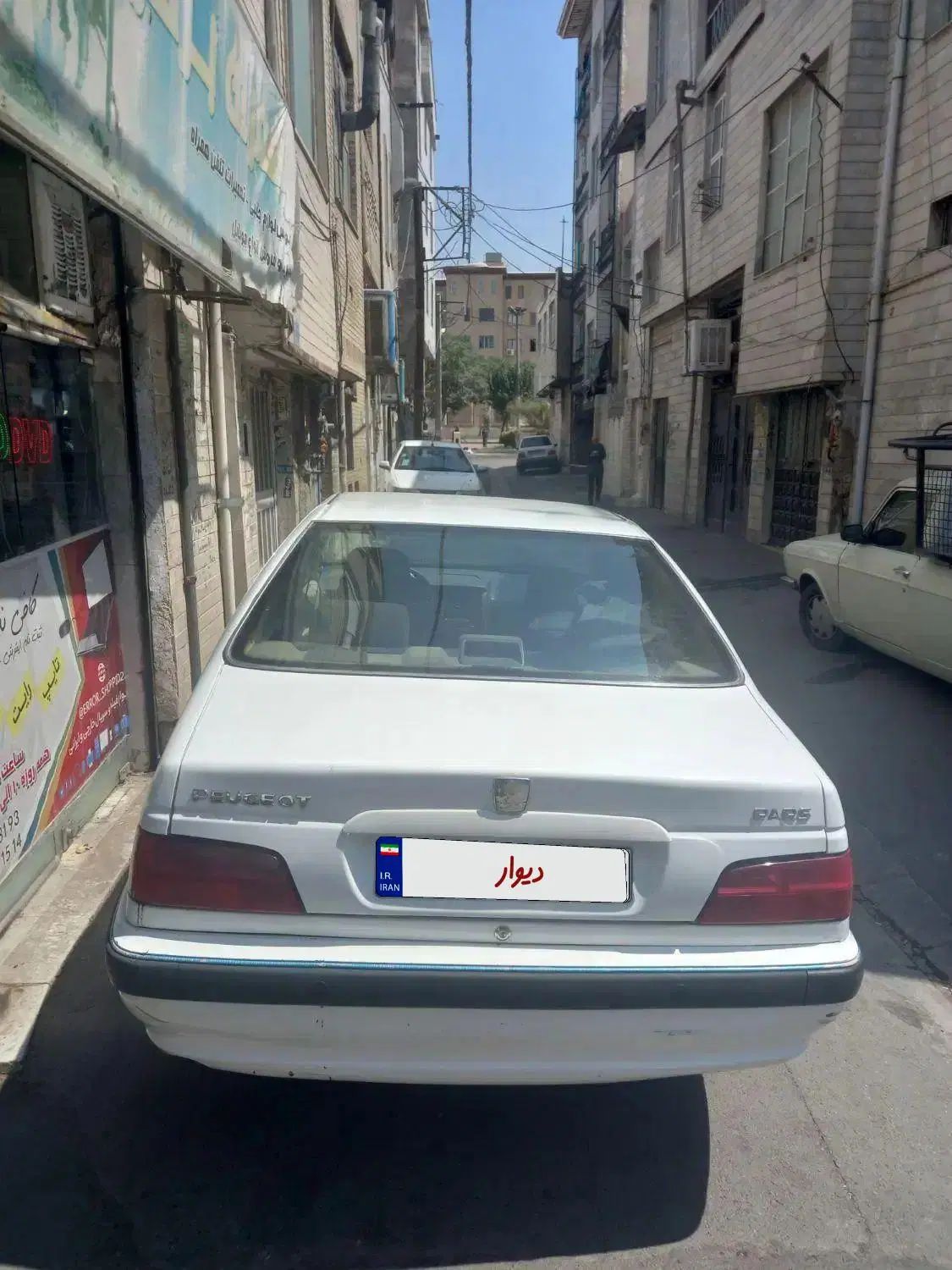 پژو پارس سال - 1398