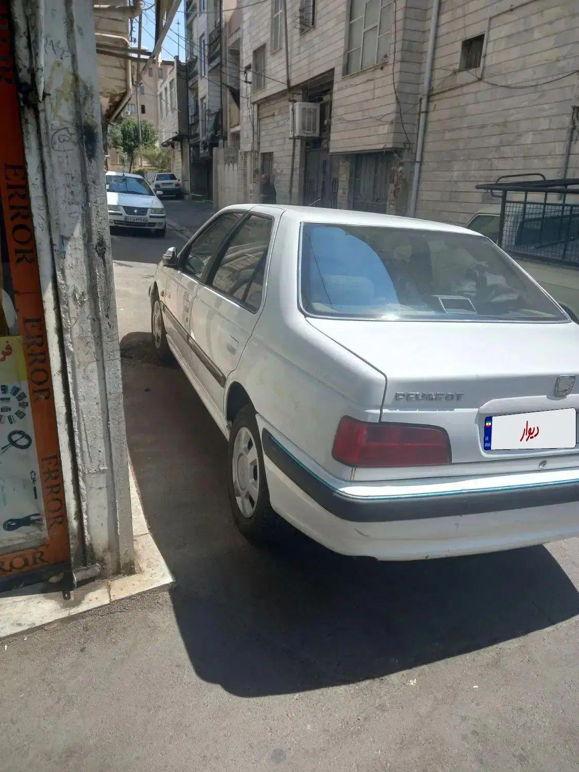 پژو پارس سال - 1398