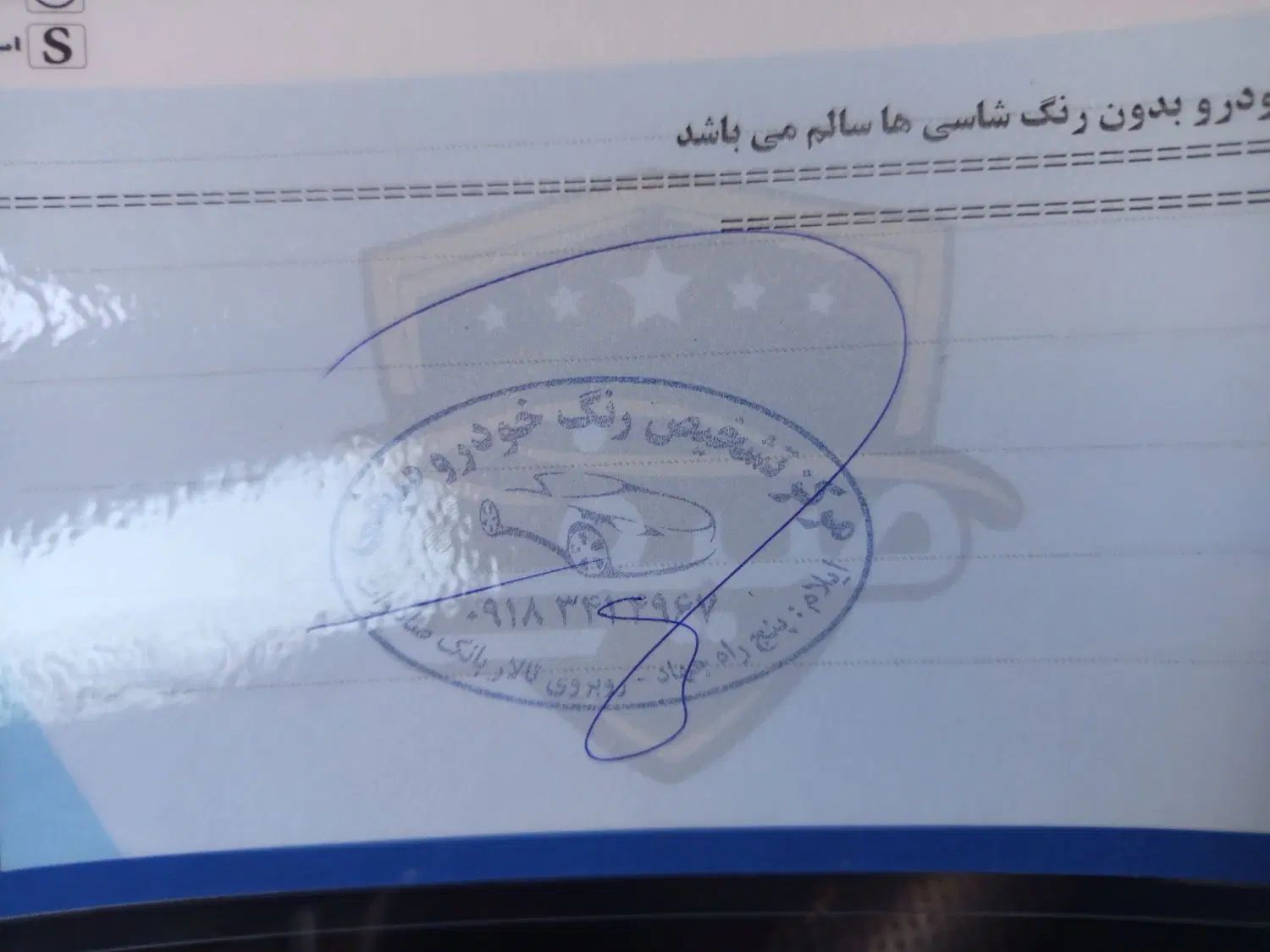 کوییک S پایه - 1401