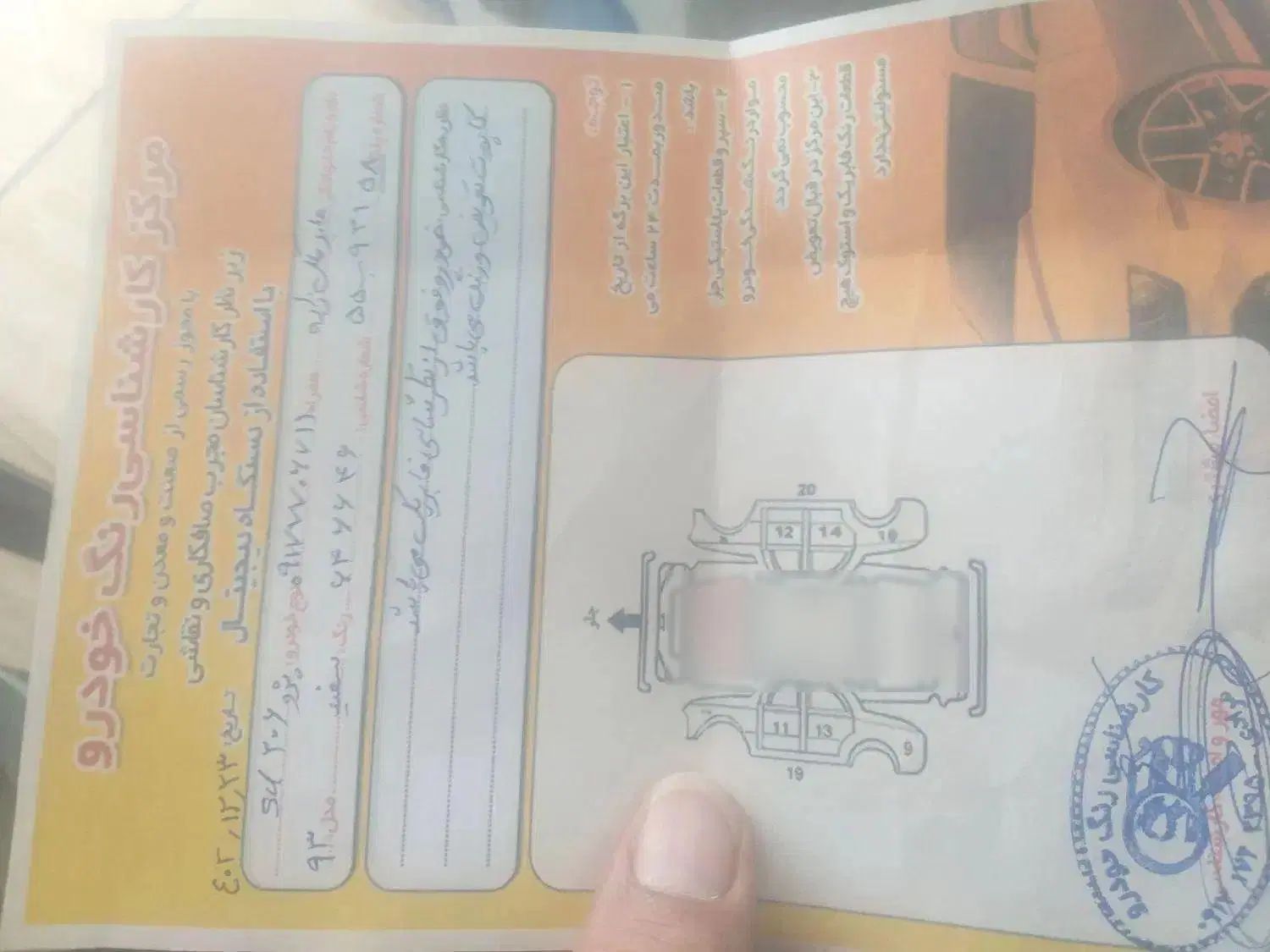 پژو ۲۰۶ صندوق دار v8 - 1393