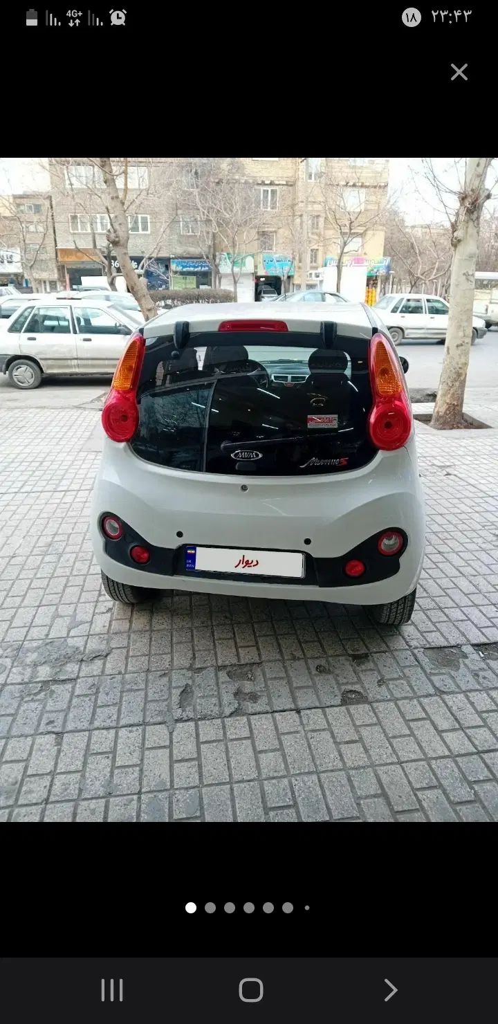 ام وی ام 110S لاکچری(فول) - 1395