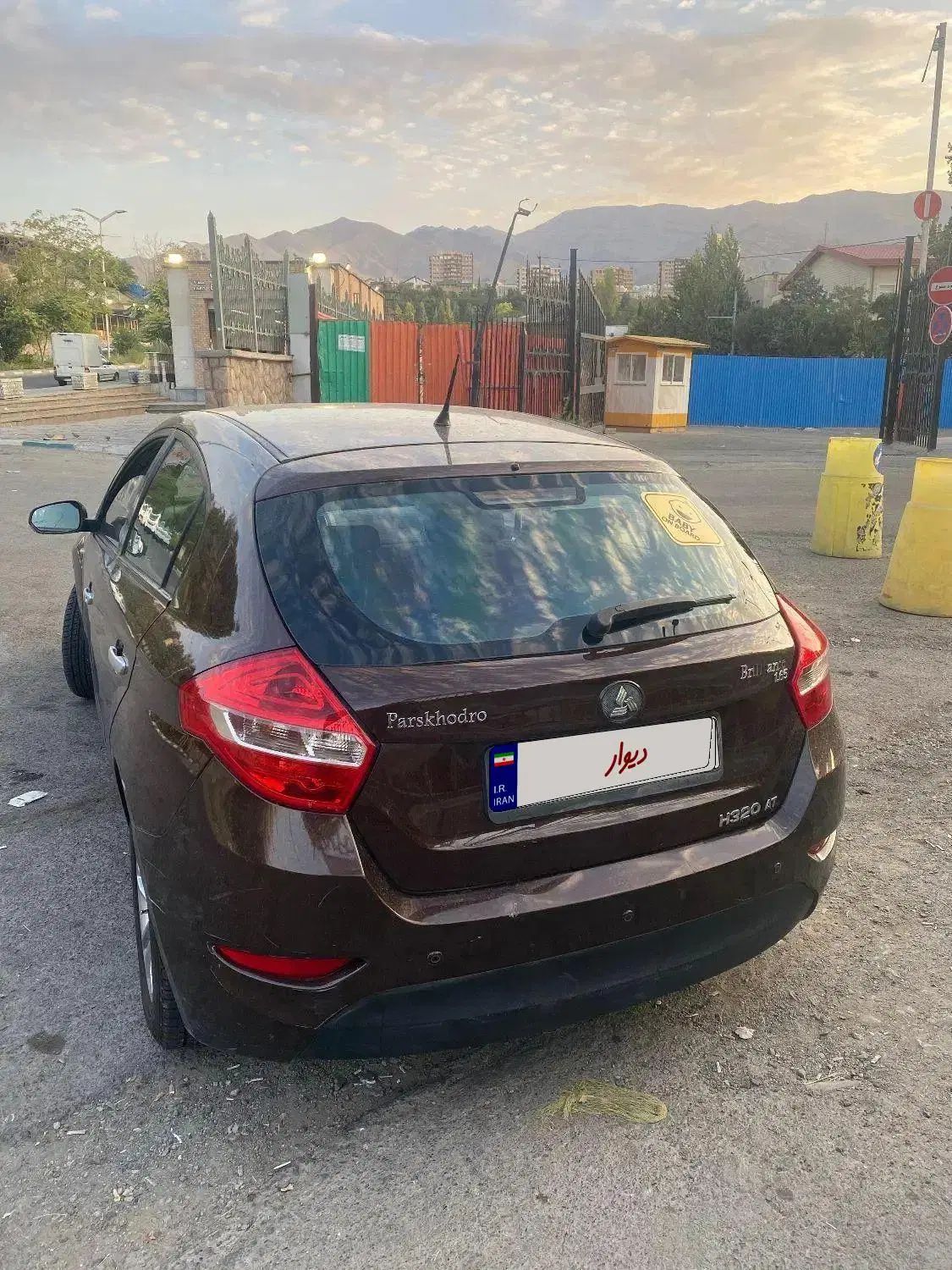 برلیانس H320 اتوماتیک 1650 - 1397