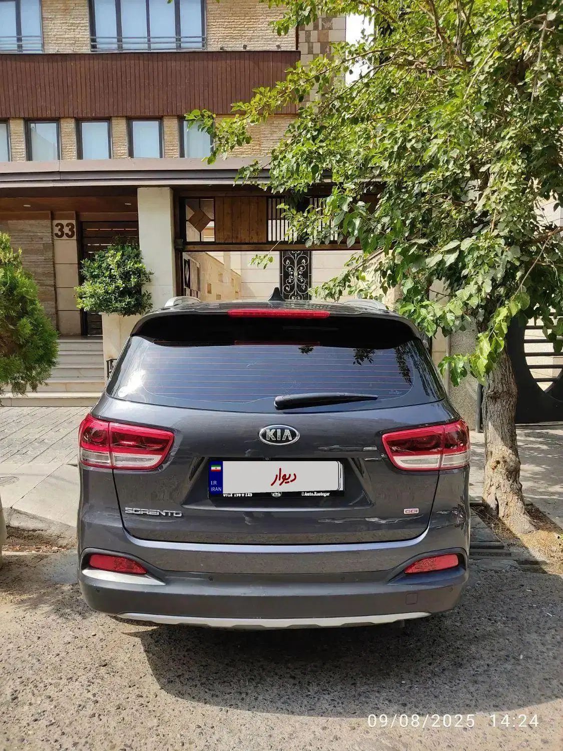 کیا سورنتو فول  UM - 2016