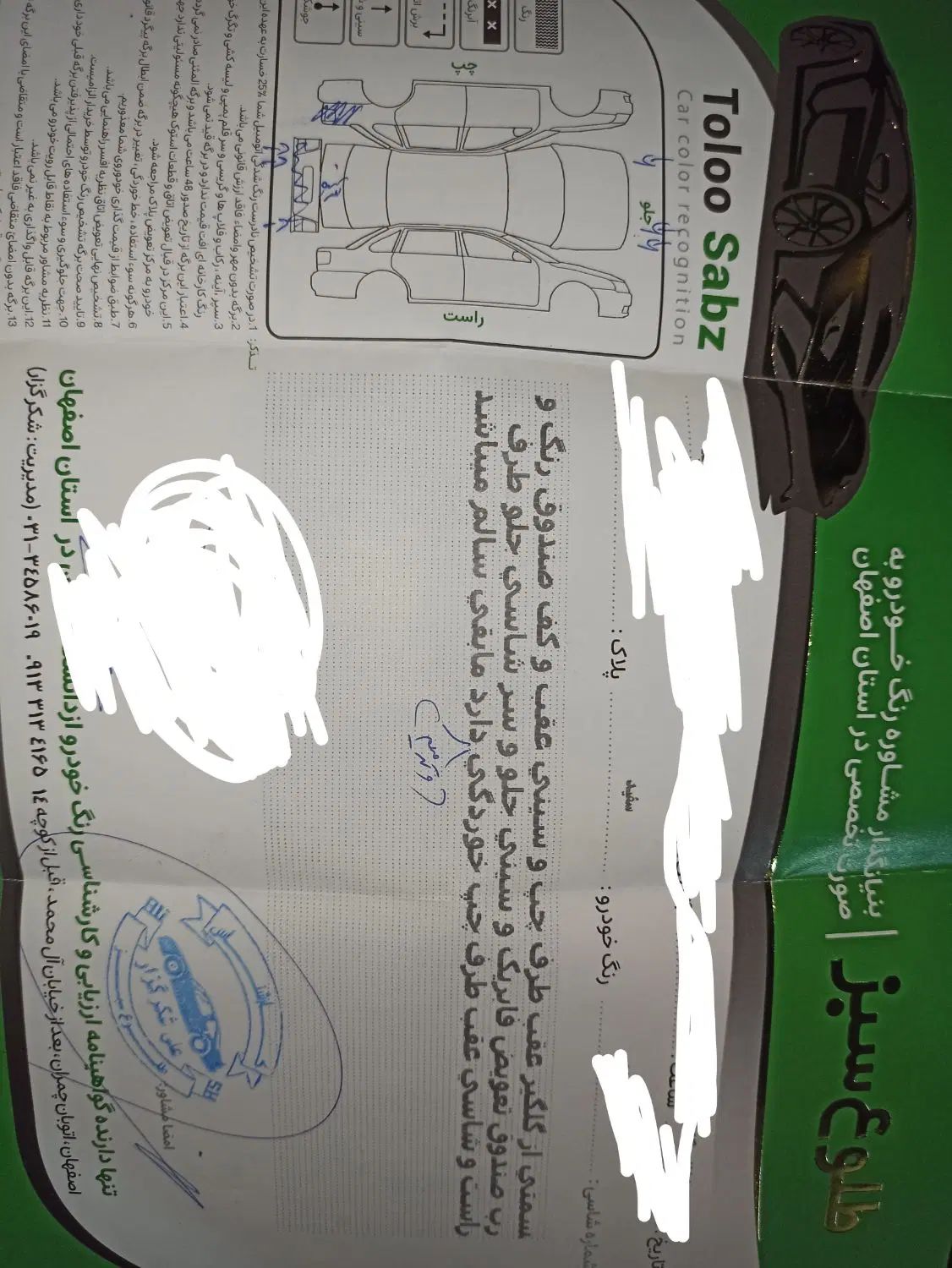 پراید 132 SE - 1392