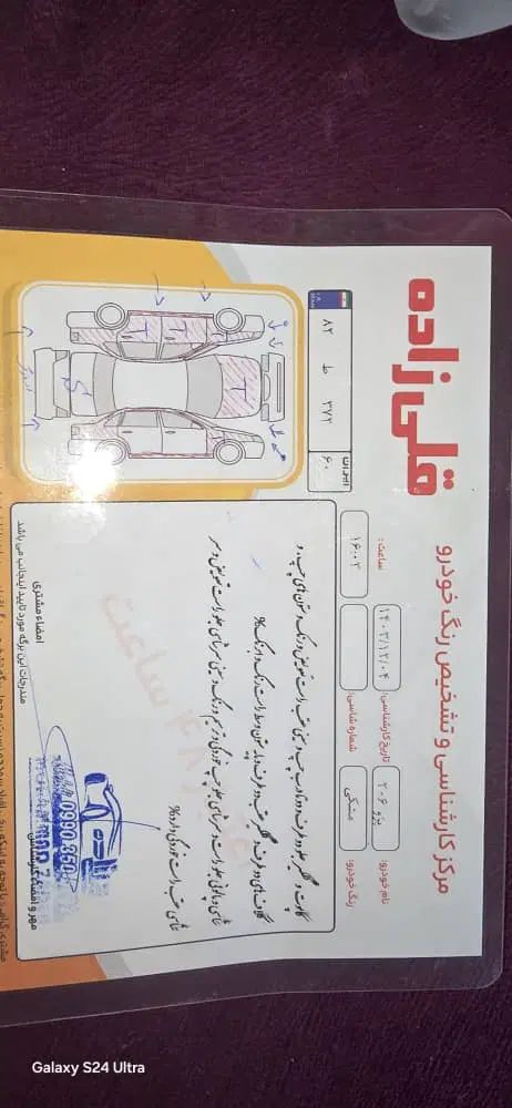 پژو 206 تیپ 5 - 1389