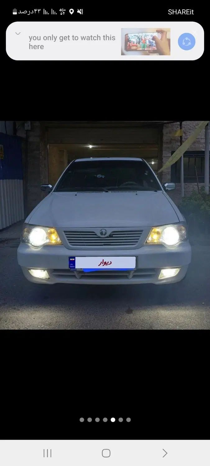 پراید 132 SE - 1395