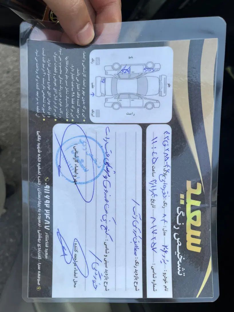 پژو 206 تیپ 3 - 1384