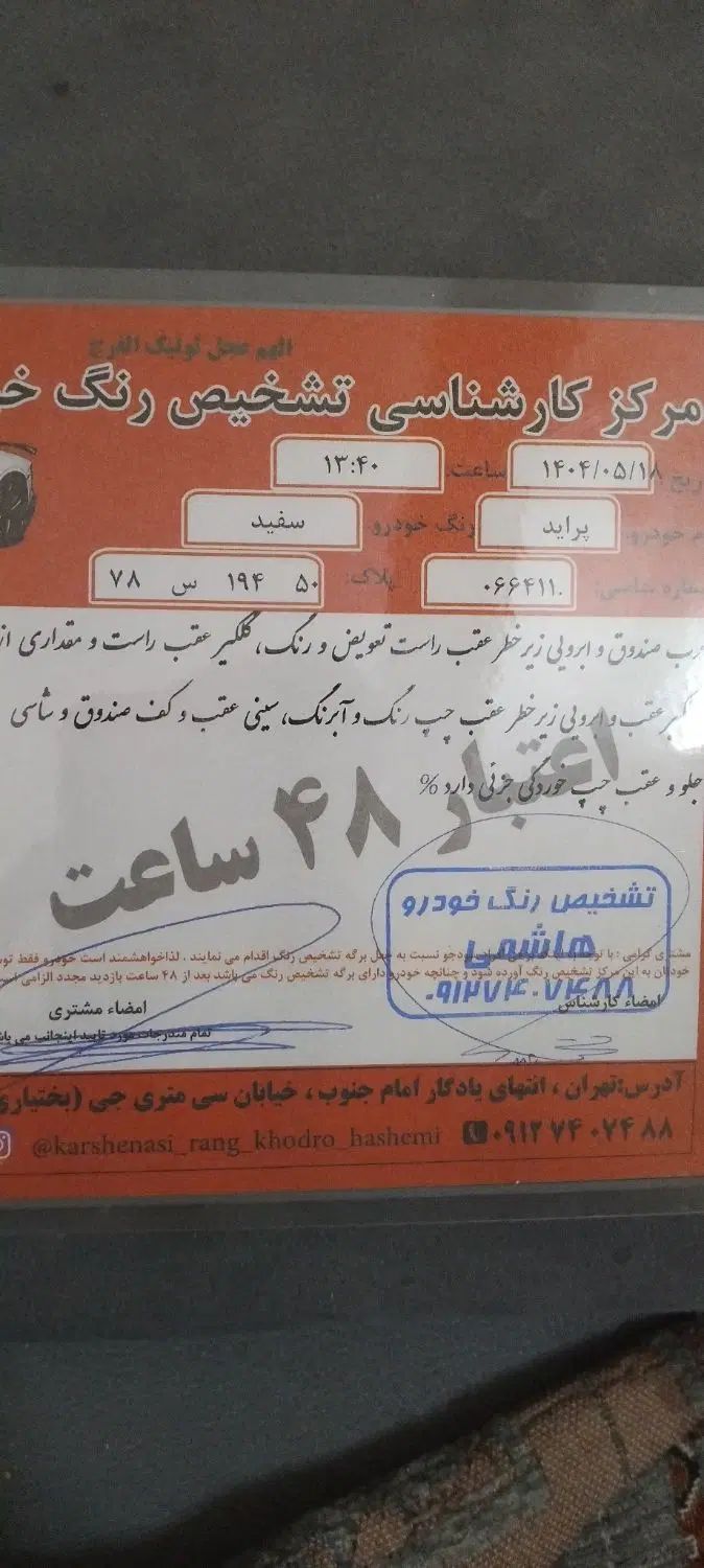پراید صبا بنزینی - 1390