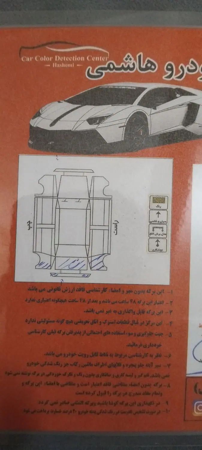پراید صبا بنزینی - 1390