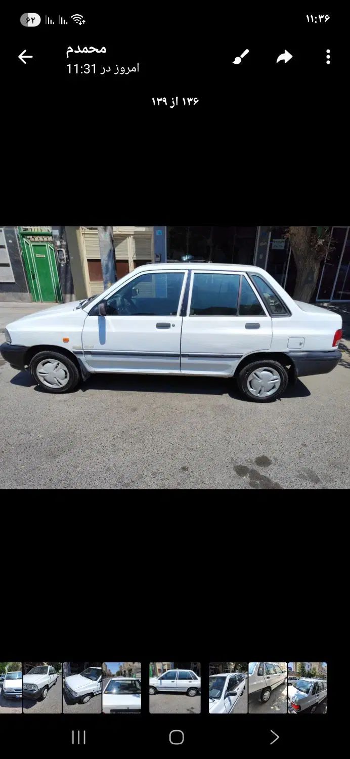خودرو پراید، صبا آگهی ann_19987957