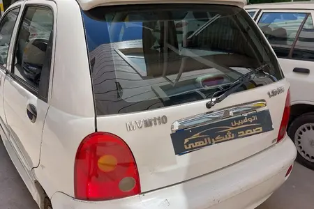 ام وی ام 110 چهار سیلندر اتوماتیک - 1390