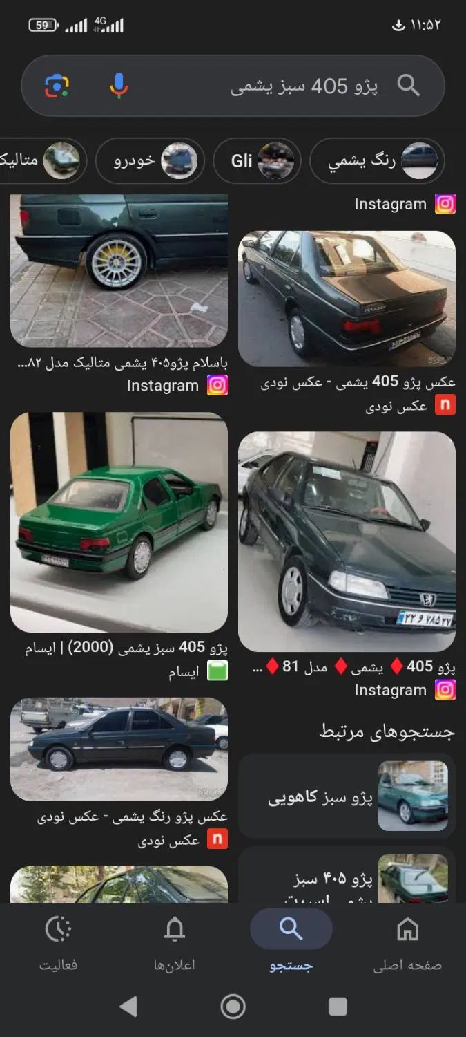 خودرو پژو، 405 آگهی ann_19988075