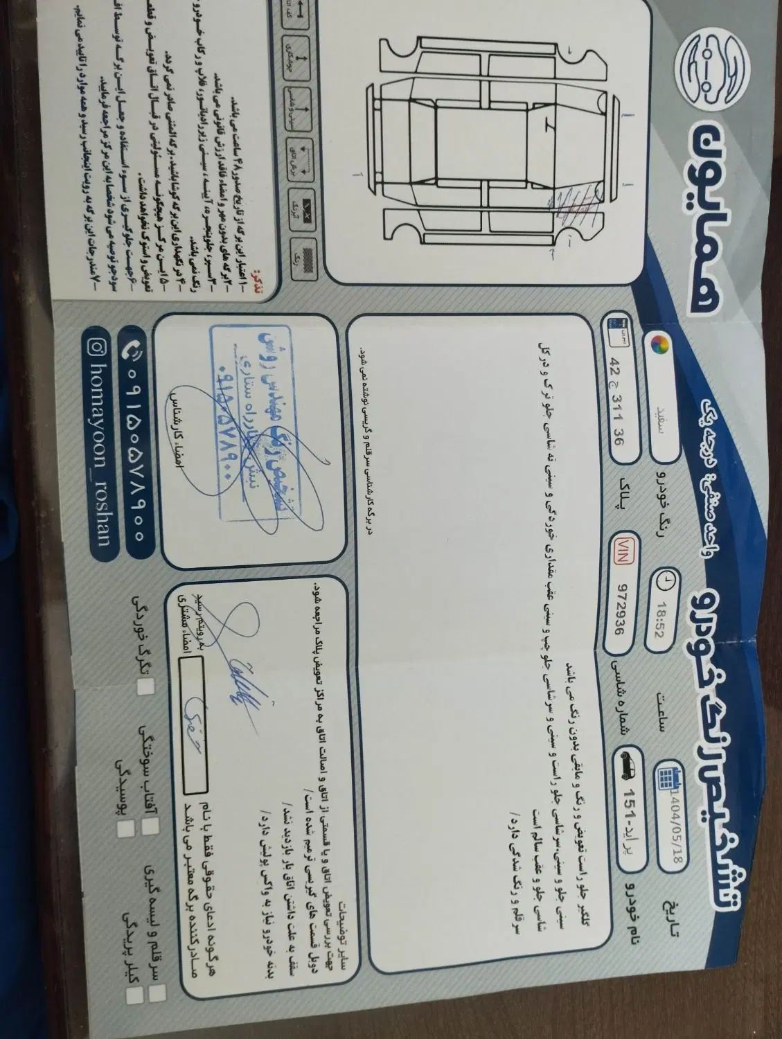 پراید 151 SE - 1396