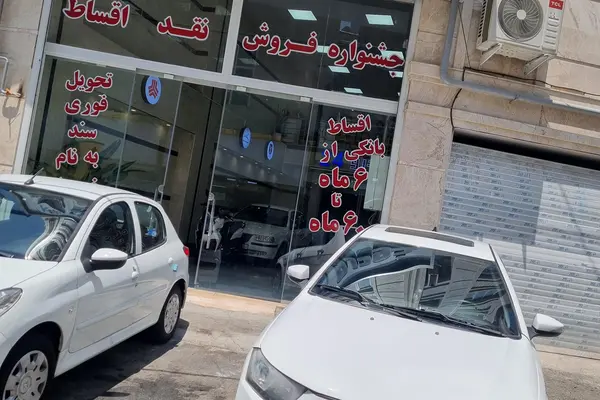 دنا پلاس توربو اتوماتیک - 1400